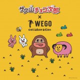 �T�N�R�`���R���Y�u�݂�Ȃ̋߂��ɍs�������āc�vWEGO�ƃR���{�ŏ��̃t�@�b�V�����A�C�e���o�� 