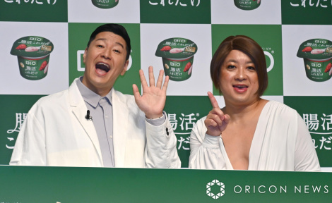 [Ogw_mrI ꂾxVi\ɓod`R[gvlbg()cAx (C)ORICON NewS inc. 