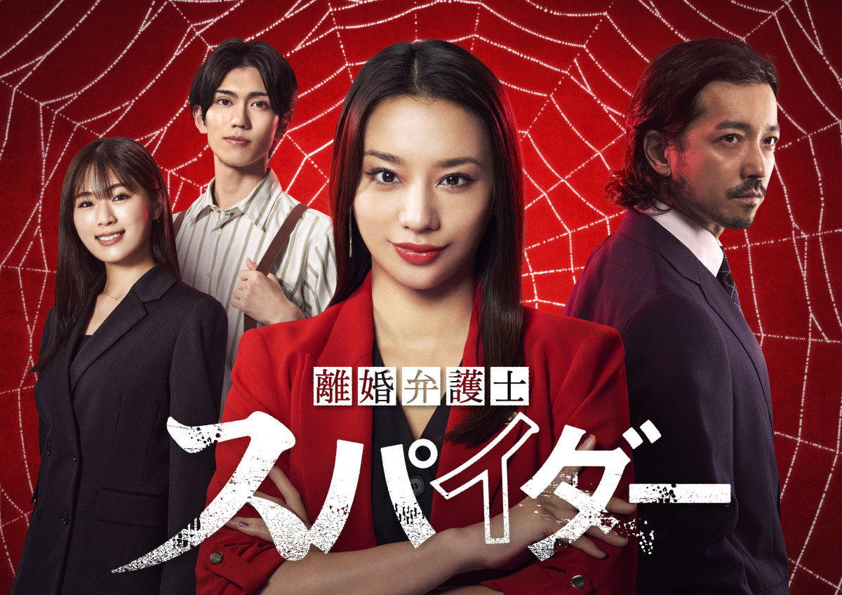 高橋メアリージュン、真っ赤なスーツで力強いまなざし 『離婚