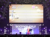 wKOYABU SONIC 2024xɏorT߂(C)ORICON NewS inc. 