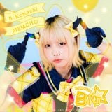 B�����EMEM���偁���ʔŁw�y�����̎q�z�x���iC�j�ԍ�A�J�~���������S�^�W�p�ЁE���f �iC�j�ԍ�A�J�~���������S�^�W�p�ЁE2024 �f��y�����̎q�z����ψ��� 