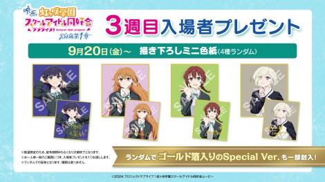 �w���u���C�u�I������w���X�N�[���A�C�h�����D�� �����ҁx�~�j�F�� 