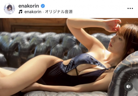 ���Ȃ��u�s�v�c�Ȑ����c�v�i�ʐ^�̓C���X�^�O���� ��enakorin ���j 