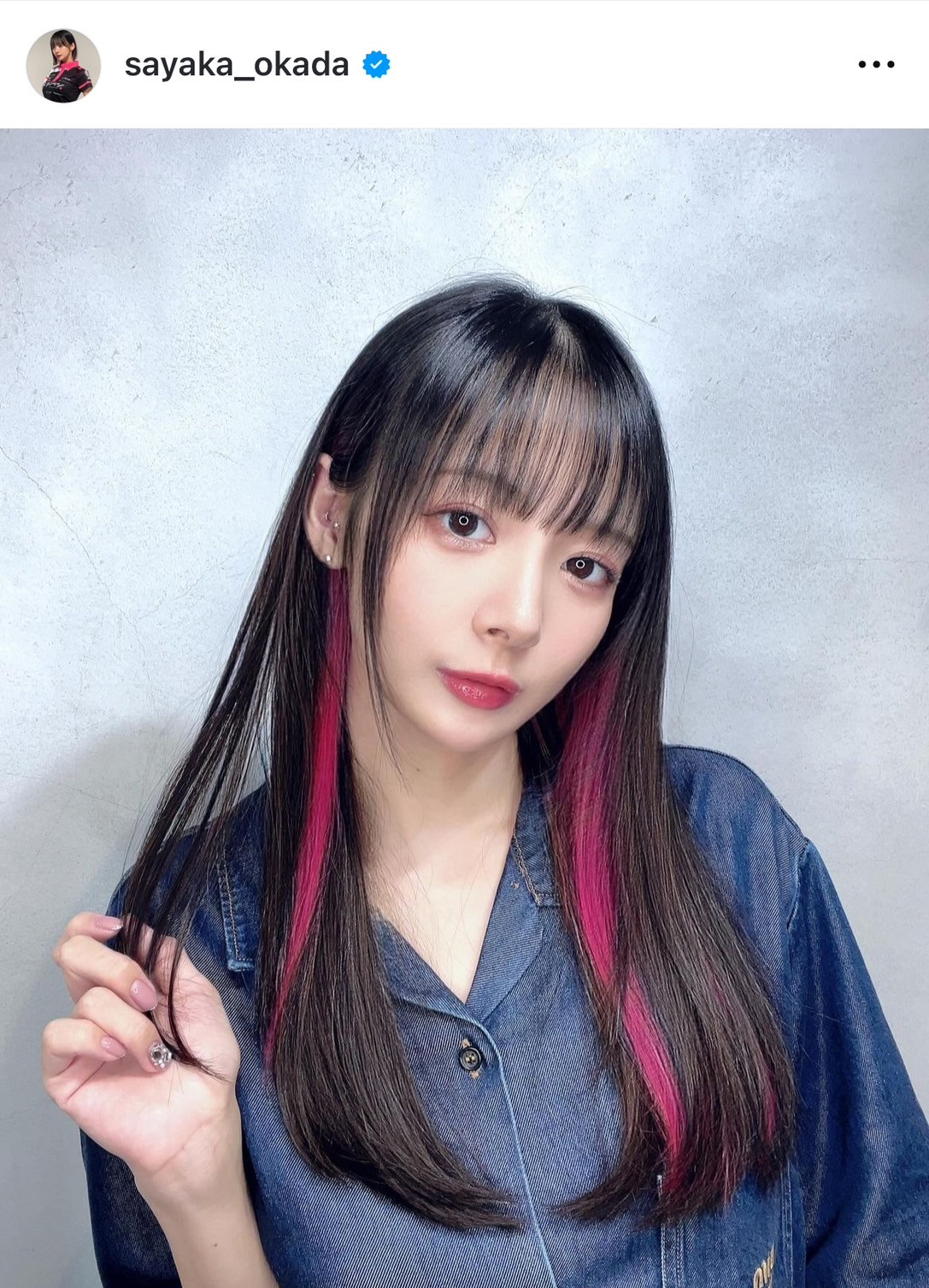 岡田紗佳、ロングヘアに大胆イメチェン「人生初のエクステをつけました