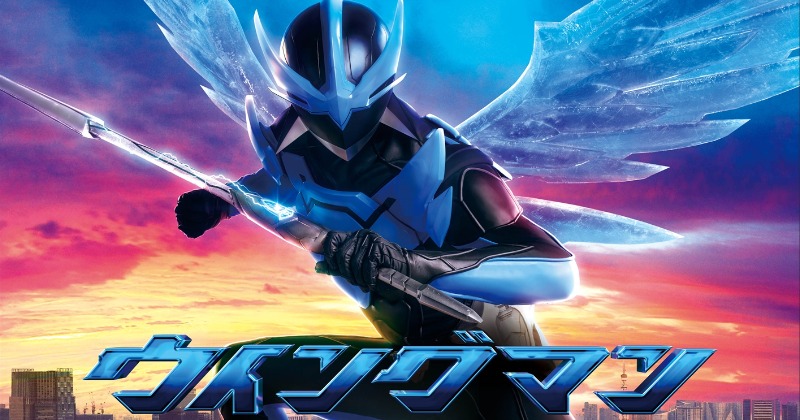 ウイングマン 桂正和 全13巻セット 実写ドラマ化決定 ウイングマン 桂正和 全13巻セット 実写ドラマ化決定