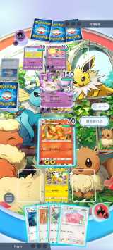 wPokemon Trading Card Game Pocketx̌|[g 