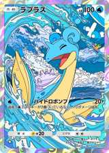 wPokemon Trading Card Game Pocketx̌|[g 