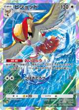 wPokemon Trading Card Game Pocketx̌|[g 