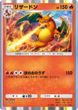 wPokemon Trading Card Game Pocketx̌|[g 