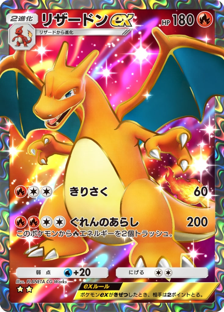 Pokemon Trading Card Game Pocket』体験レポート 1日2パック