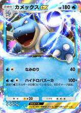 wPokemon Trading Card Game Pocketx̌|[g 