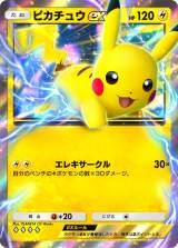 wPokemon Trading Card Game Pocketx̌|[g 