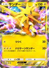 wPokemon Trading Card Game Pocketx̌|[g 