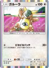 wPokemon Trading Card Game Pocketx̌|[g 