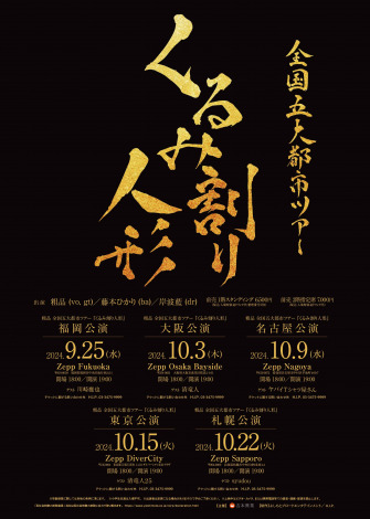 �e�i  �S���ܑ�s�s�c�A�[�w����݊���l�`�x�r�W���A�� 