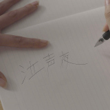 �e�i�f�W�^��EP�w������x�W���P�b�g�ʐ^ 