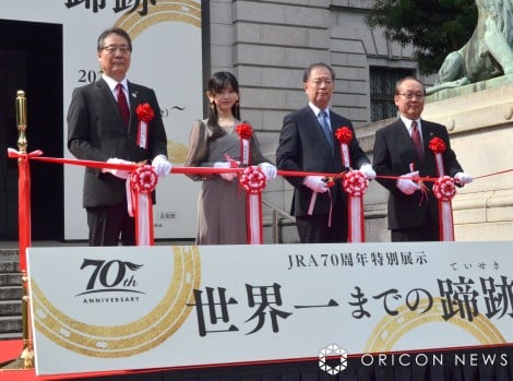 JRA70���N���ʓW���w���E��܂ł̒��Ձx�e�[�v�J�b�g�Z�����j�[�ɓo�d�����i������j�g�c���`���A�r�c�l�сA���������A�����֎��� �iC�jORICON NewS inc. 