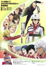 新テニスの王子様』30分で解説する映像公開 乾貞治と柳蓮二が