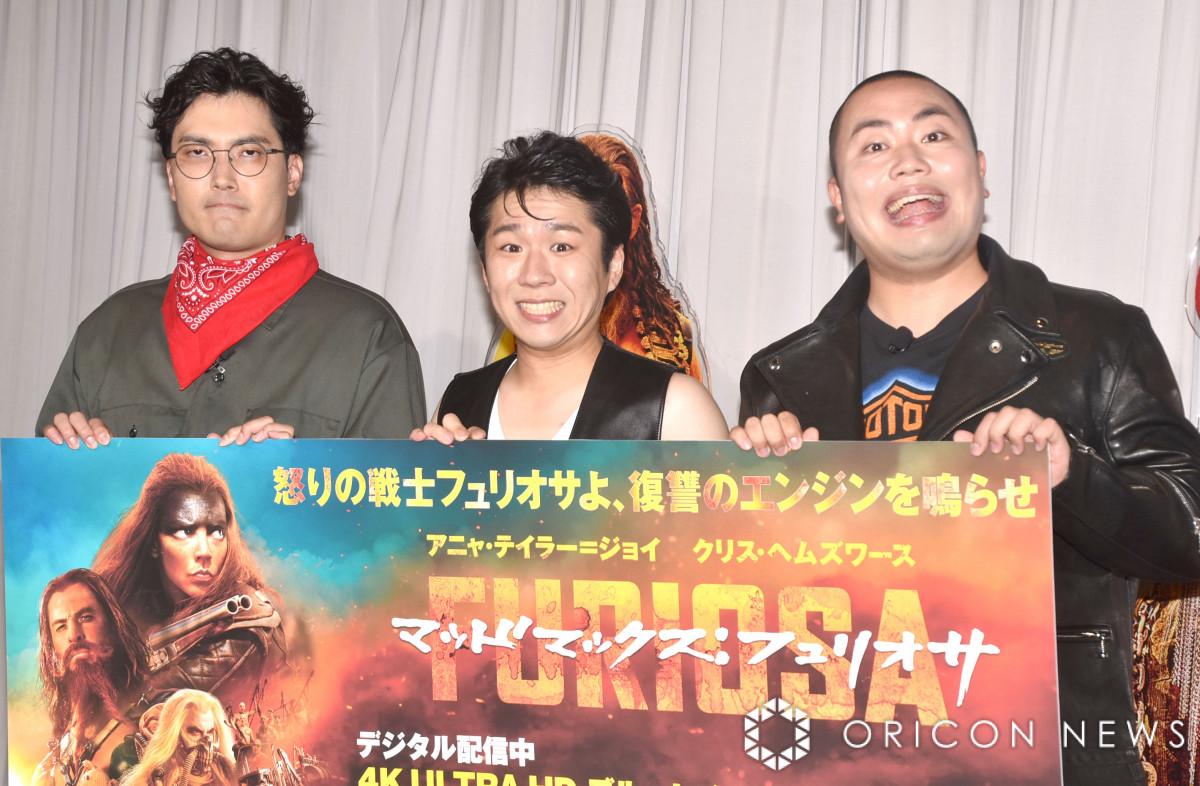 ハナコ様 ハナコ“芸能界の暴君”粗品のピュアな一面語る「めっちゃかわいくていい