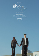 �w���̂��Ƃɂ�����́x�r�W���A���iC�j2024 Coupang Play All Rights Reserved 