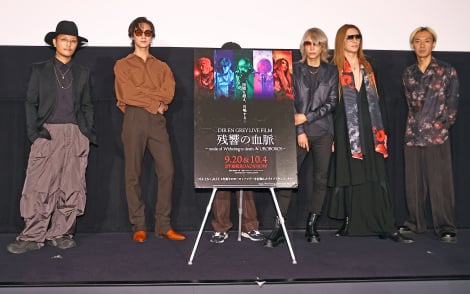 fwDIR EN GREY LIVE FILM č`mode of Withering to death.`x̕䂠ɓod()OAToshiyaAAShinyaADieA_KYē (C)ORICON NewS inc. 