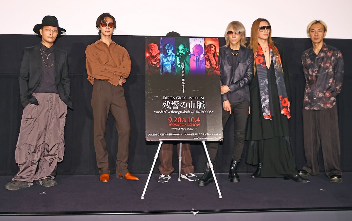 DIR EN GREY、舞台あいさつに登壇でトーク 監督が熱い思い「それぞれの人柄が大好き」 | ORICON NEWS