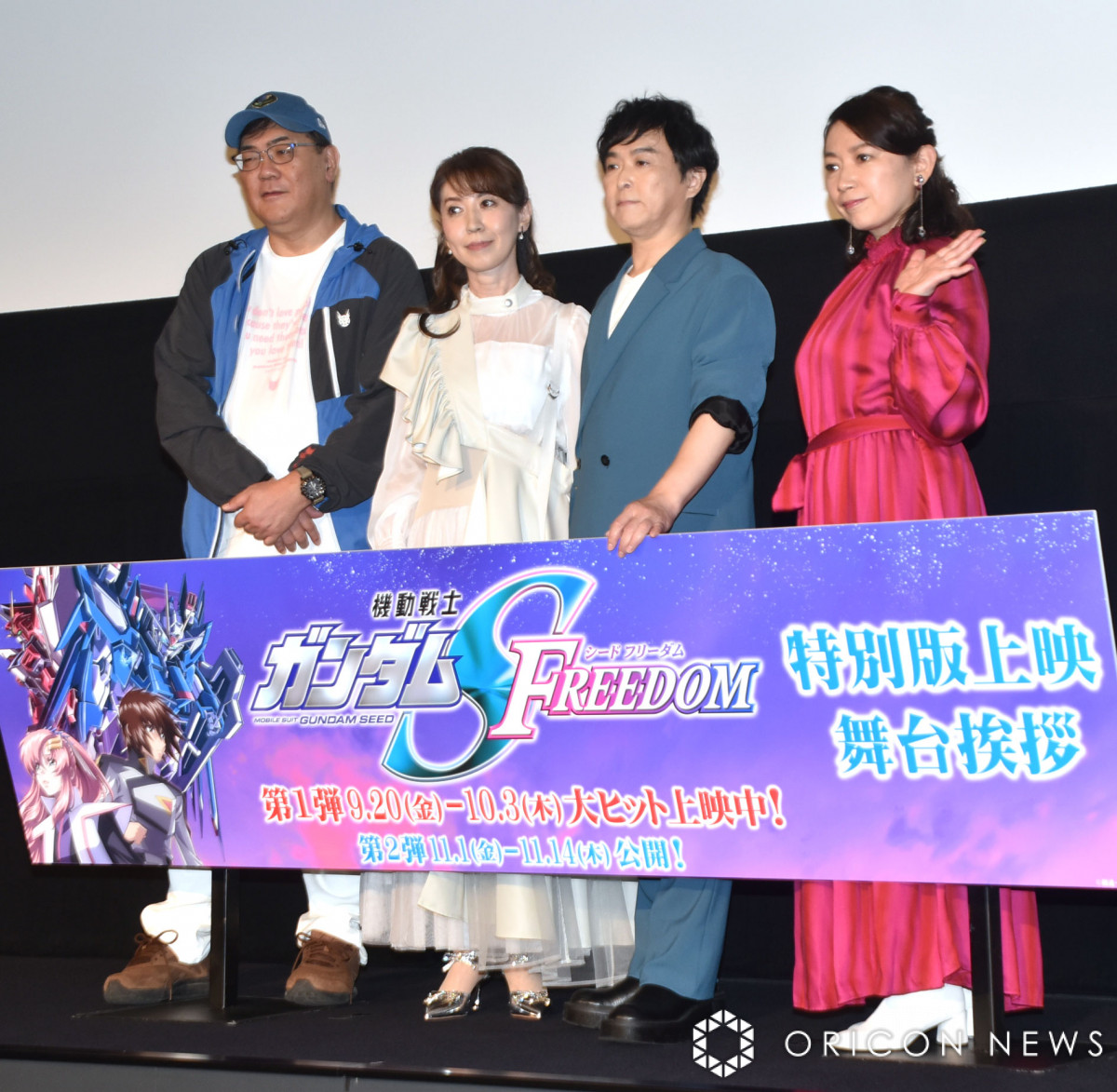 キラ”保志総一朗「終わらない『SEED FREEDOM』」に感激 1年