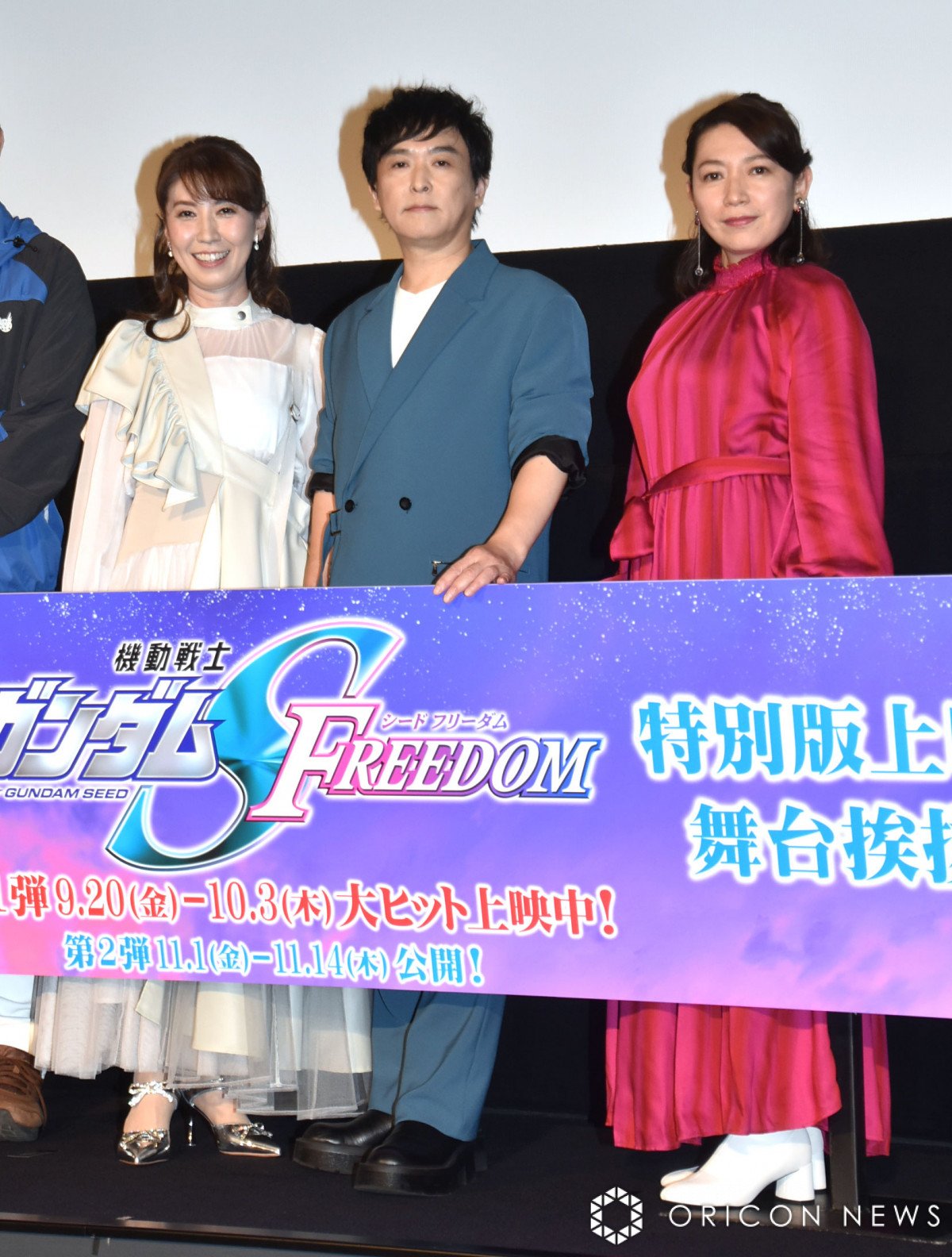 マリューさん”三石琴乃、『SEED FREEDOM』の打ち上げおねだり マリューさん”三石琴乃、『SEED FREEDOM』の打ち上げおねだり