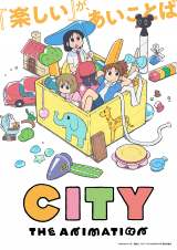 wCITY THE ANIMATIONx (C)Euk/CITY THE ANIMATION ψ 