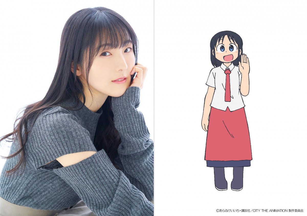 【非売品】　CITY THE ANIMATION　両面ポスター　(B2)　京アニ 作品一覧,CITY THE ANIMATION | 京アニショップ！