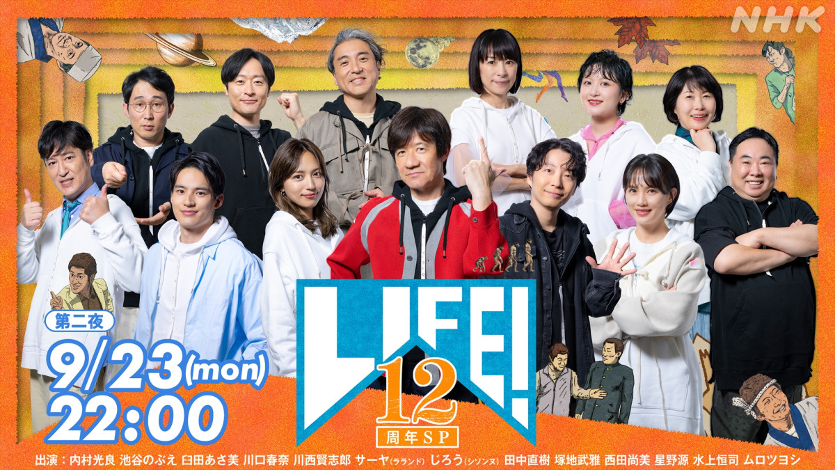 最終値下げ   NHK  コント番組  LIFE  DVDBOX   星野源 nhk life コント dvd 星野源 boxの通販 by shop｜ラクマ