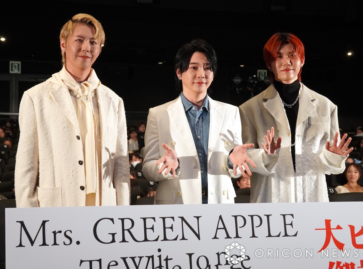 画像・写真 | Mrs. GREEN APPLE、ツアー映画のサウンドトラック「全16曲」配信決定 ジャケットも解禁 1枚目 | ORICON NEWS