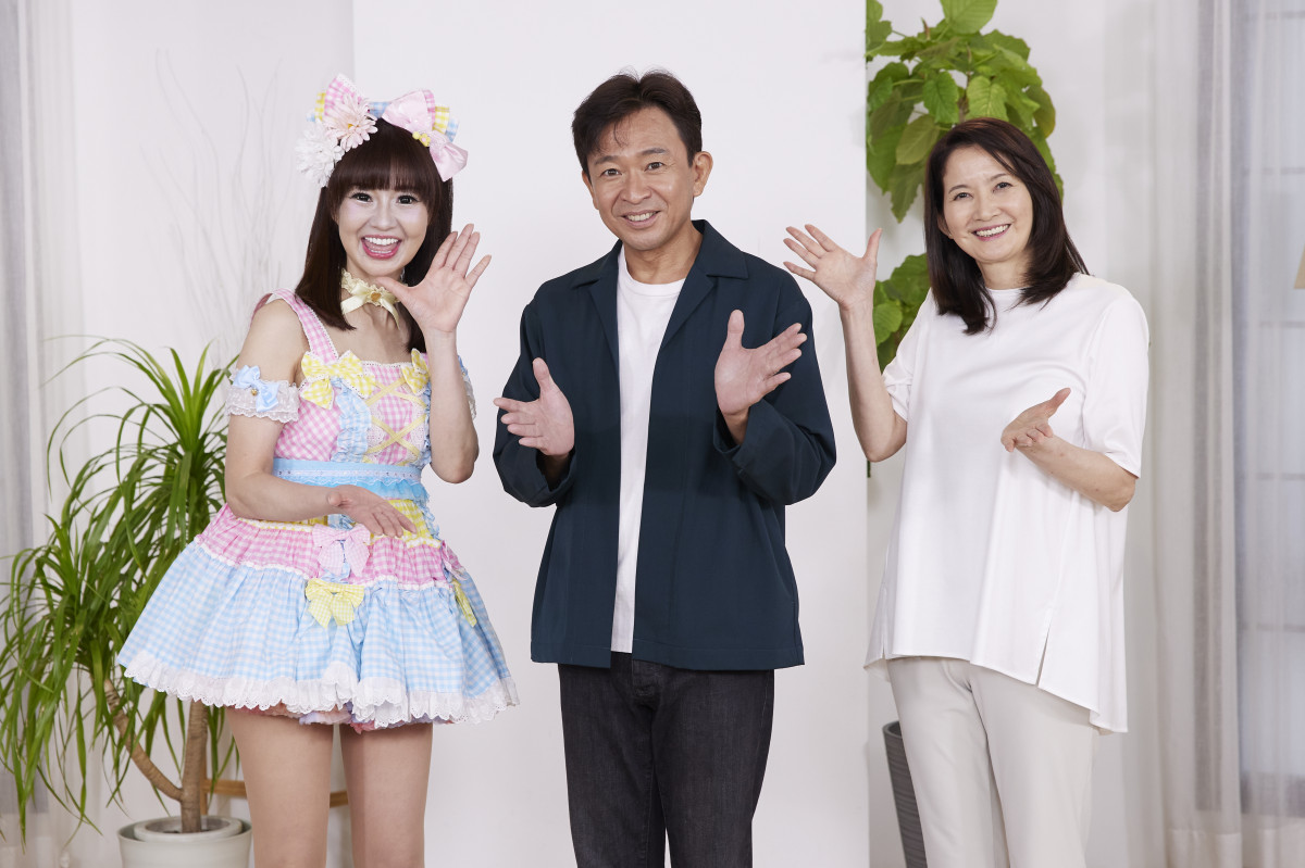 53歳・城島茂「親孝行をしたい」関西ローカル番組新装へ 初回は“若見え