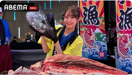 芹澤優、40キロ＆30万円の本マグロ解体成功 刺身ファン食べ大興奮