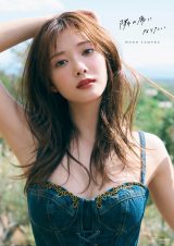 櫻坂46田村保乃、写真集で最も「素」の姿 夕陽に包まれた美麗