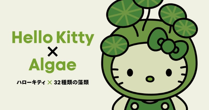 ハローキティ、万博・日本館に登場 個性的！32種類の藻類に変身