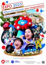 �J�����N�O�L�[�r�W���A���J�����N�O�L�[�r�W���A���i�񋟁F�Q�O�Q�T�N���{���۔������j 