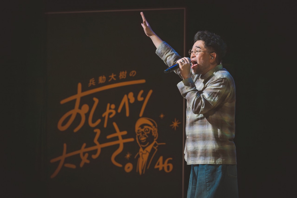 兵動大樹のおしゃべり大好き。46 in大阪2枚