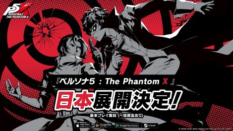 wy\i5:The Phantom Xx 