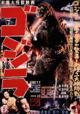 fwSWx(1954N)|X^[TM & (C)TOHO CO., LTD. 