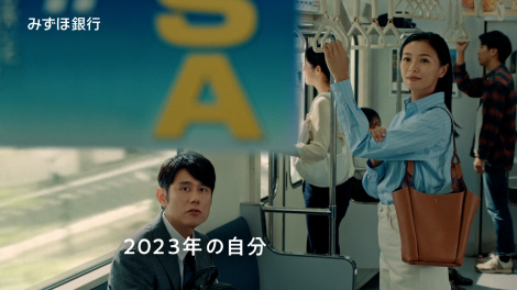 �݂��ً�s�VCM�u�[���I�݂��ق�NISA�v�� 