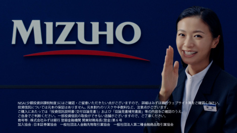 �݂��ً�s�VCM�u�[���I�݂��ق�NISA�v�� 