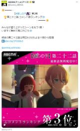 �y�����̎q�z��22�b�A�������̃R�����g�ő��V�[��TOP3 