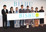 wBISHU `Eł΂D`x̊If䂠ɏoȂ()BYēAAVAgchAAъGAzAmԂ(C)ORICON NewS inc. 