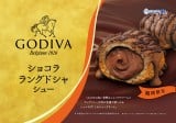 wGODIVA VR OhVV[x 