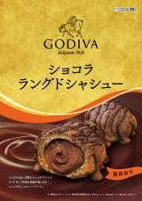 wGODIVA VR OhVV[x 