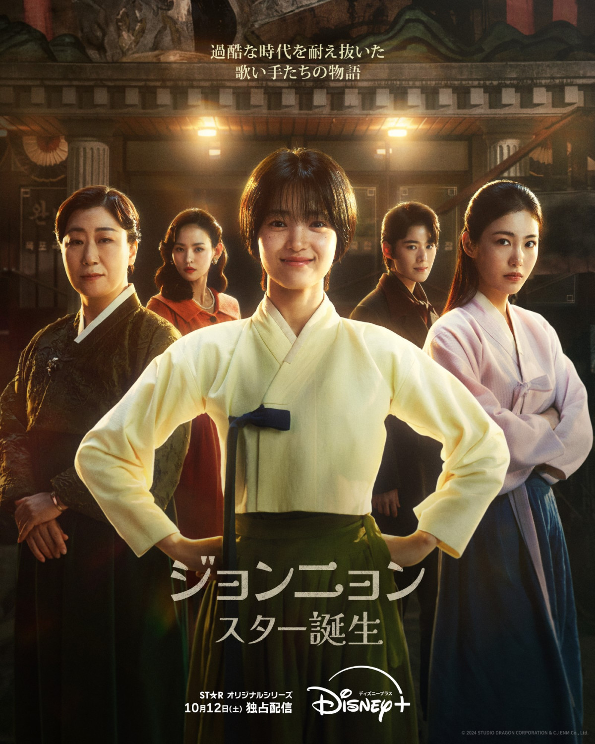 希少品   ラジオスター (韓国映画) 韓国映画OST / 『ラジオスター』 | OST (映画) | | SoundSpace