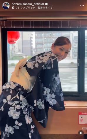 画像・写真 | 佐々木希、“自分で着付けた”浴衣姿「美しすぎて