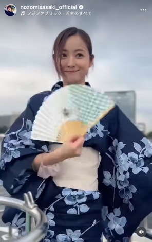 【雑誌掲載】佐々木希さん着用 ブランド浴衣 ◆きもの道楽 ◆ セオ‪α 雑誌掲載】佐々木希さん着用 ブランド浴衣 ◇きもの道楽 ◇ セオ‪α 雑誌‬