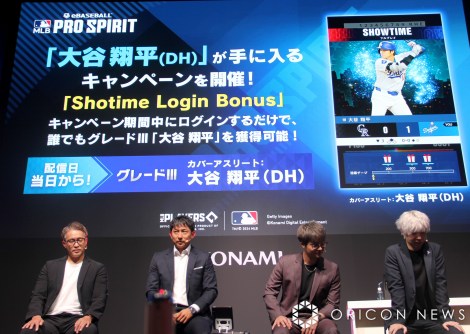 �����Q�[���V���E�̖͗l �iC�jORICON NewS inc. 